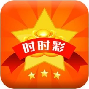 星空时时彩的基本规则