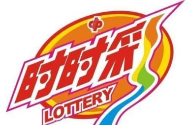 星空时时彩游戏规则