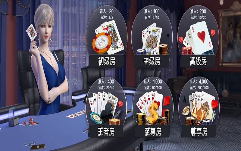 德州扑克怎么玩-玩法简介