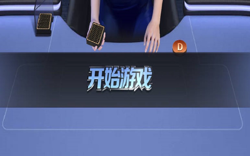 德州扑克怎么玩-玩法简介