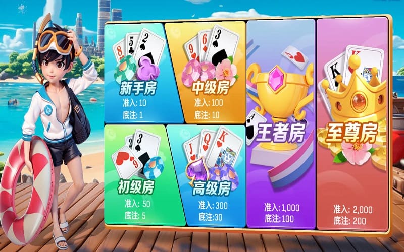 越南三公怎么玩-星空游戏介绍