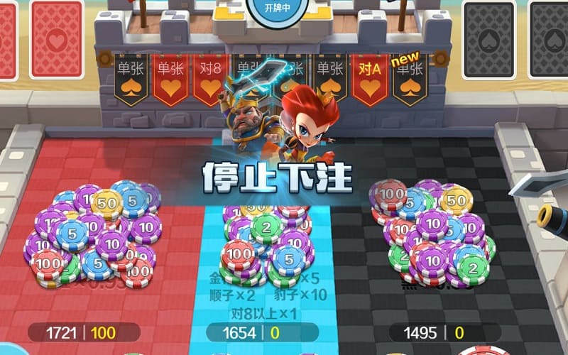 红黑大战游戏玩法