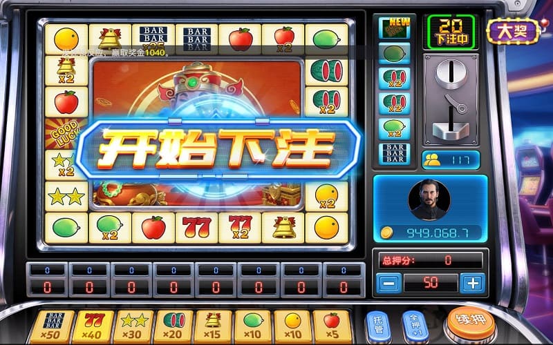 水果老虎机游戏介绍