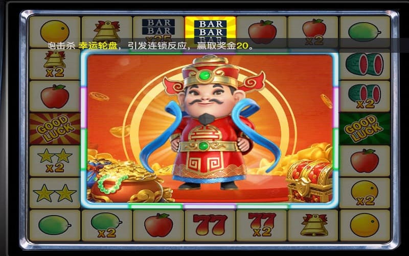 水果老虎机游戏介绍