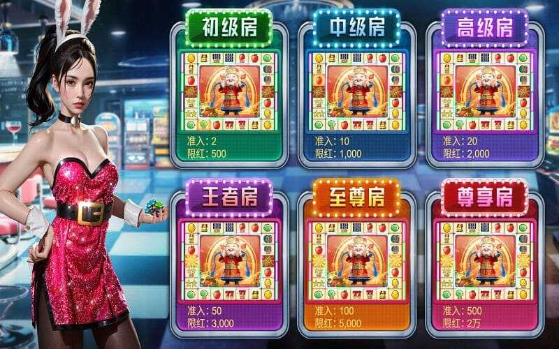 水果老虎机游戏介绍