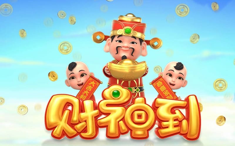 财神到老虎机，财神送大礼！