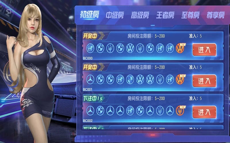 奔驰宝马游戏玩法 2 奔驰宝马游戏玩法