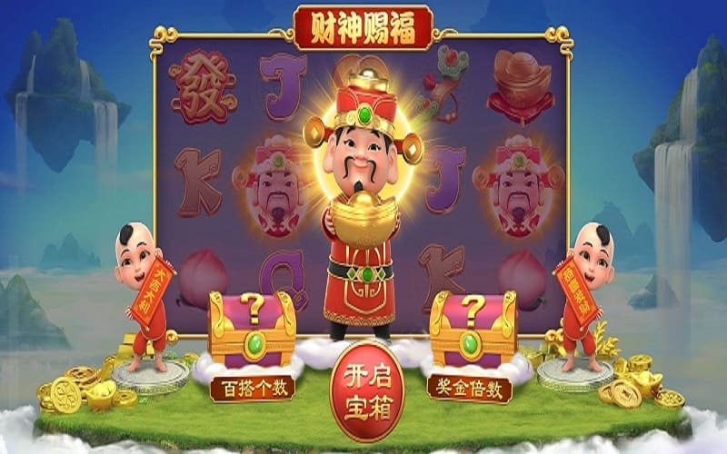 财神到老虎机，财神送大礼！