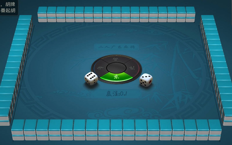 广东麻将游戏解释