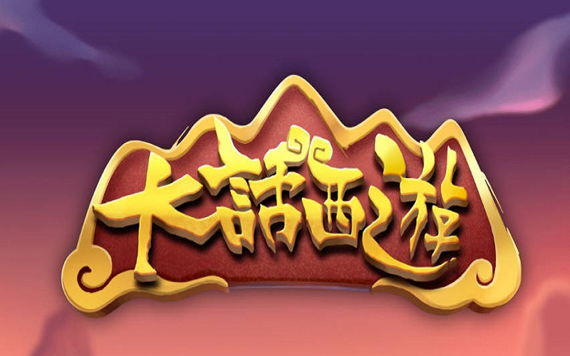 大话西游详细玩法说明