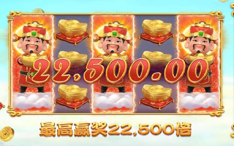 财神到老虎机，财神送大礼！