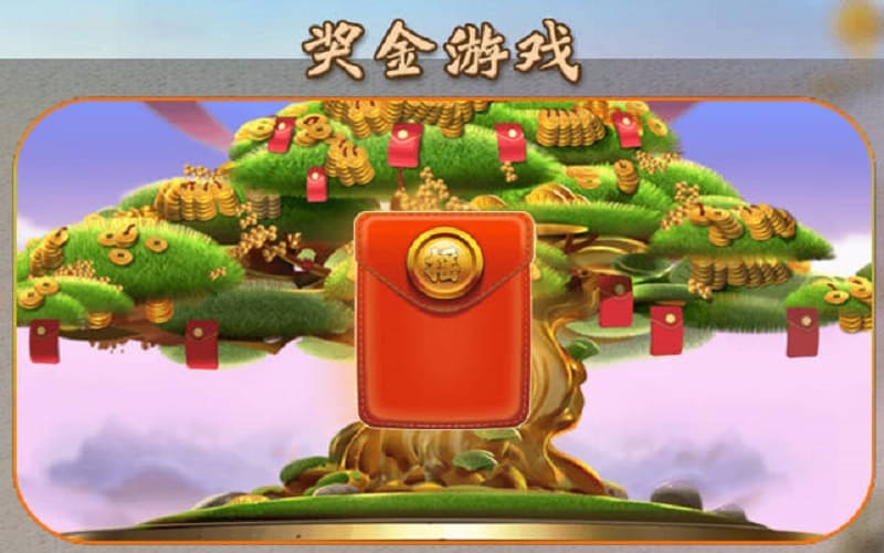 摇钱树怎么玩-详细玩法说明